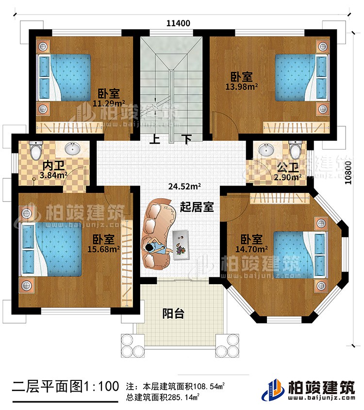 二層：4臥室，內(nèi)衛(wèi)，公衛(wèi)，起居室，樓梯，陽(yáng)臺(tái)