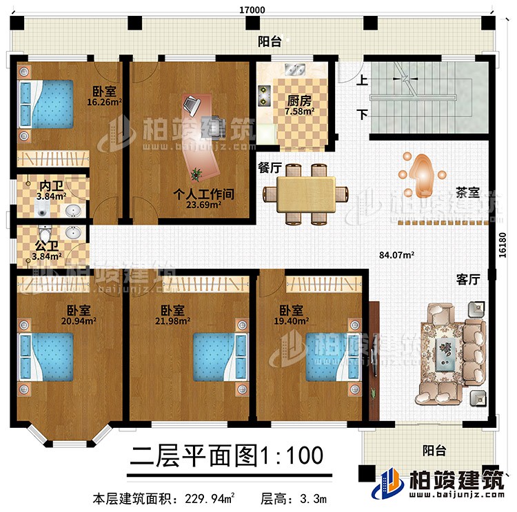 二層：客廳、茶室、餐廳、廚房、4臥室、個(gè)人工作間、公衛(wèi)、內(nèi)衛(wèi)、2陽臺