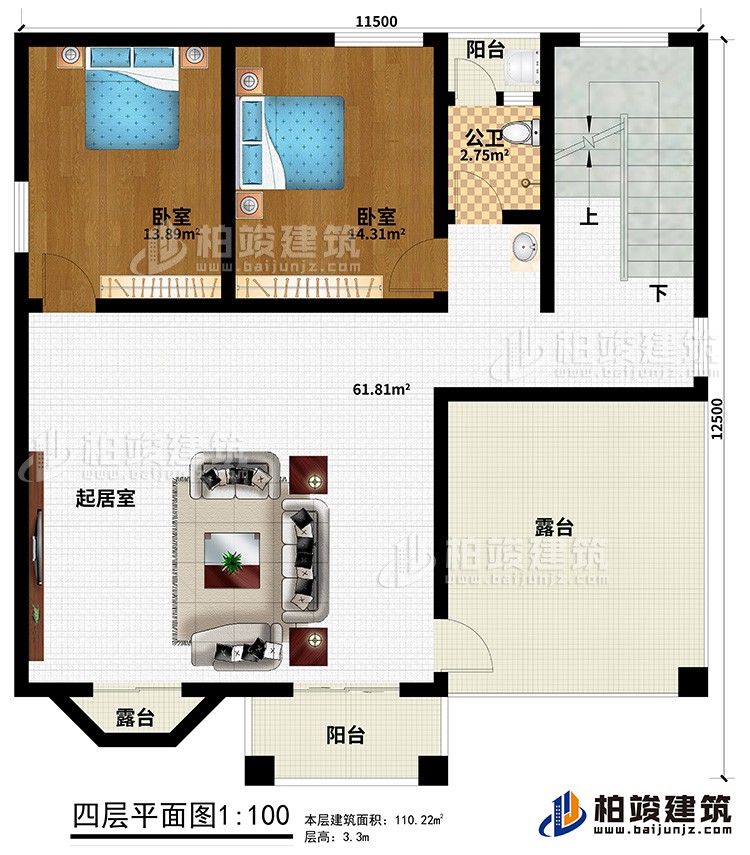 四層：2臥室，起居室，衛(wèi)公衛(wèi)，2露臺，2陽臺