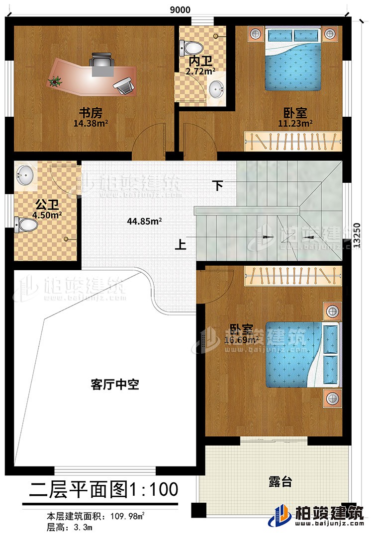 二層：2臥室、內(nèi)衛(wèi)、公衛(wèi)、書房、露臺(tái)、客廳中空