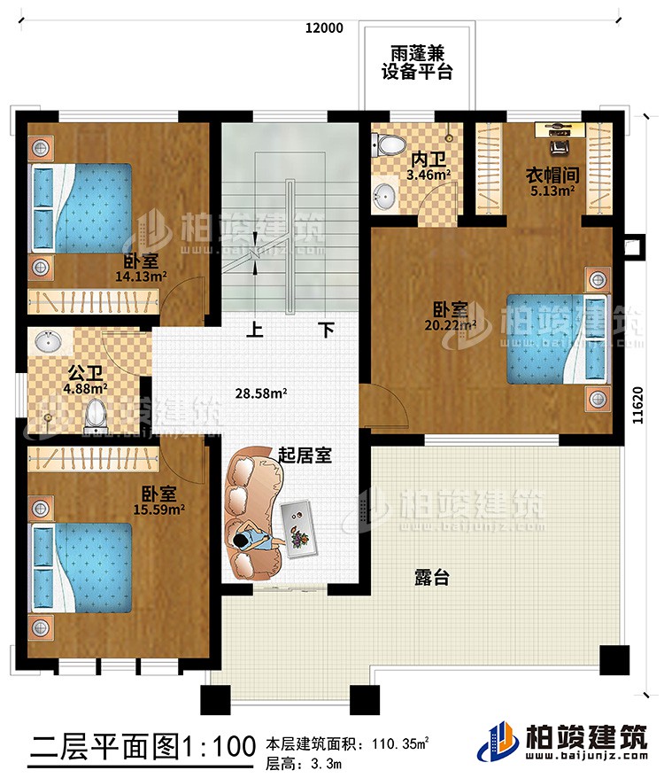 二層：3臥室、衣帽間、內(nèi)衛(wèi)、公衛(wèi)、起居室