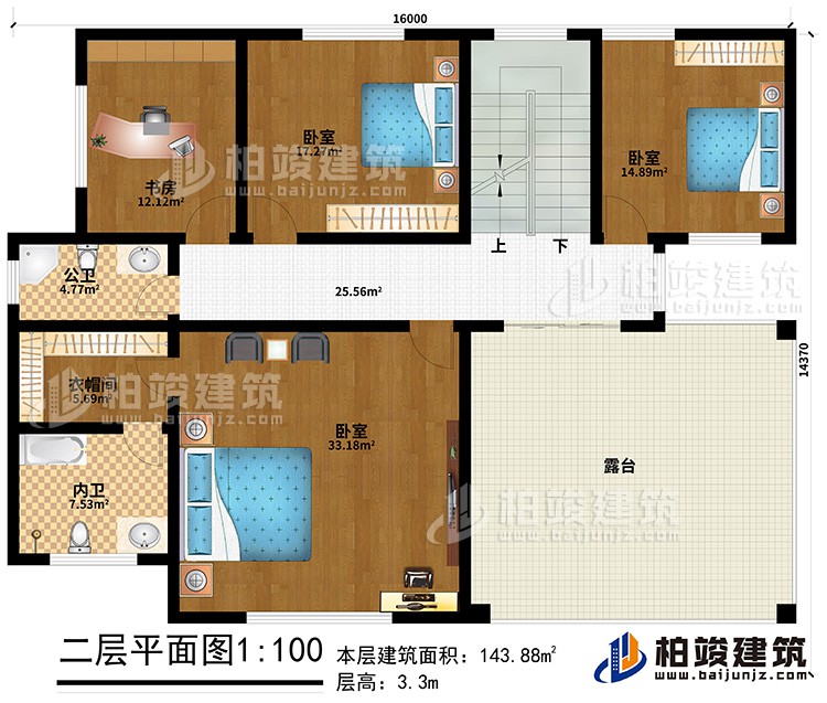 二層：3臥室，書(shū)房，主衛(wèi)，公衛(wèi)，衣帽間，露臺(tái)