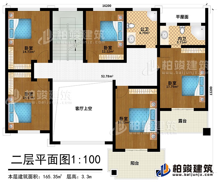 二層：5臥室，公衛(wèi)，內衛(wèi)，露臺，陽臺