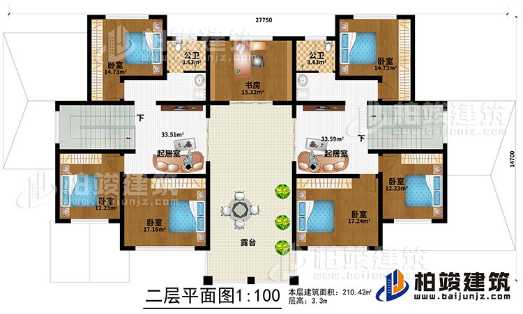 二層：6臥室，2公衛(wèi)，2起居室，書(shū)房，露臺(tái)。
