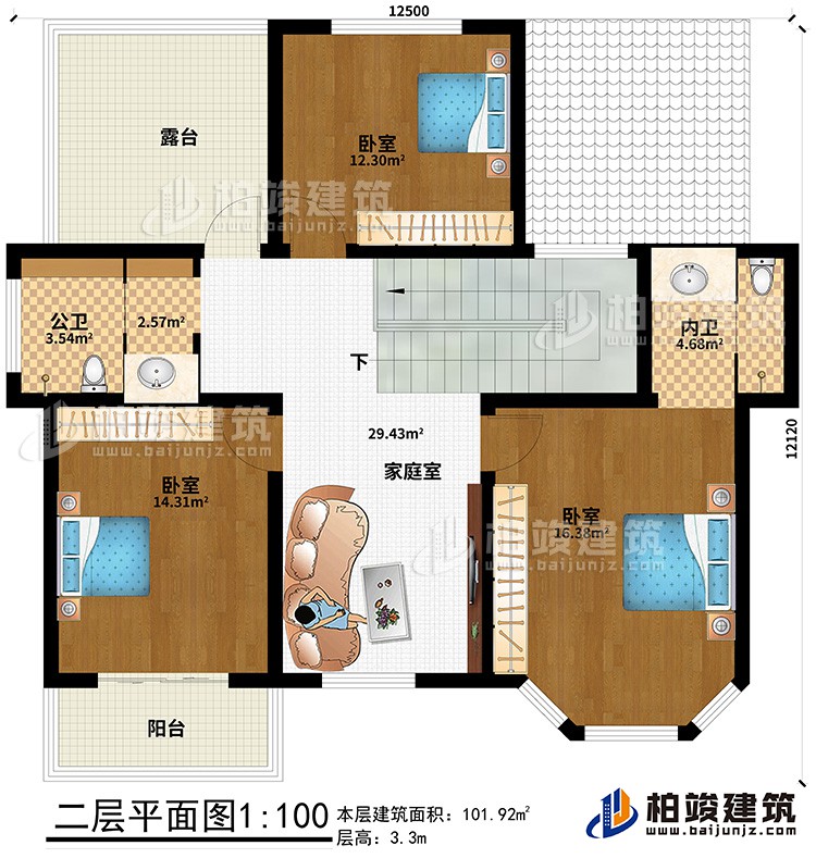 二層：3臥室，家庭室，主衛(wèi)，公衛(wèi)，露臺，陽臺