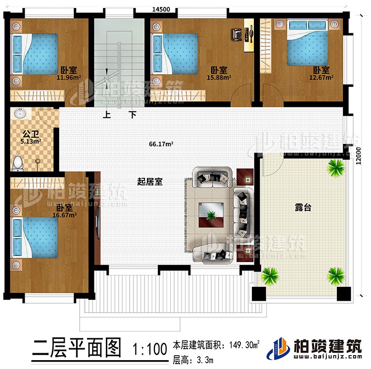 二層：起居室、4臥室、公衛(wèi)、露臺