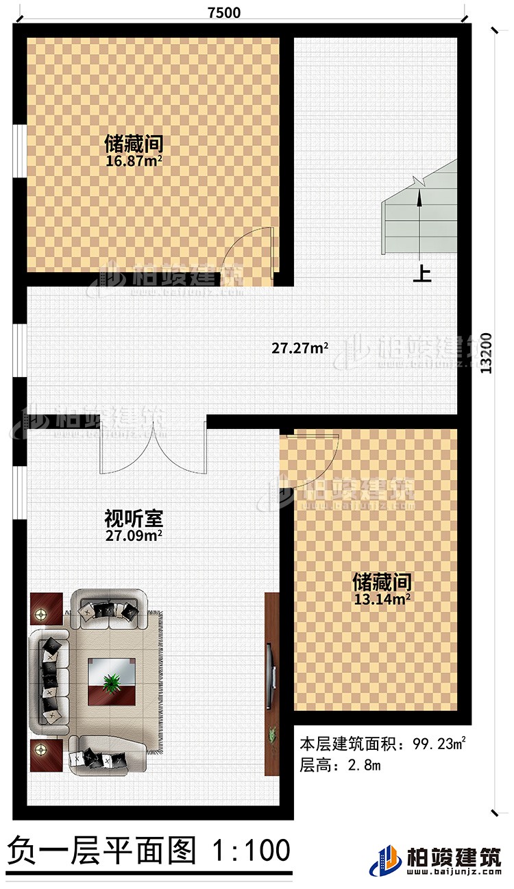 地下室：2儲(chǔ)藏間、視聽室