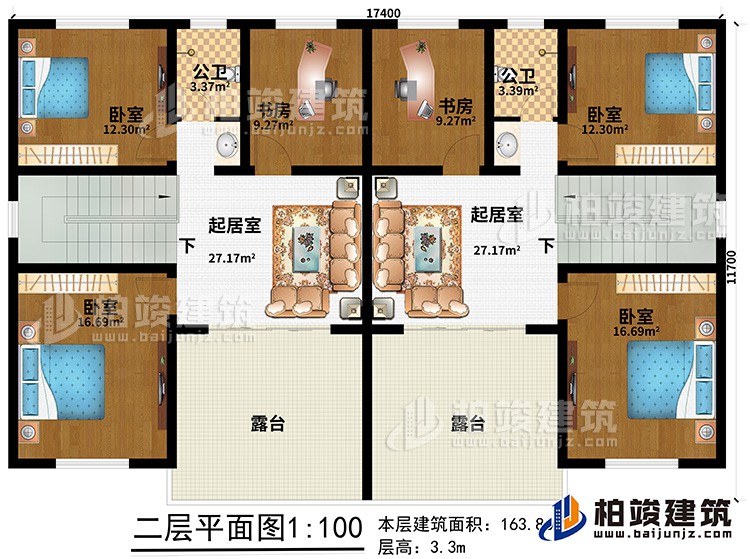 二層：4臥室、2書房、2起居室、2露臺