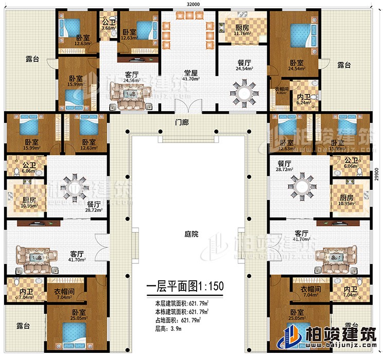一層：門廊、庭院、堂屋、3客廳、3餐廳、3廚房、3公衛(wèi)、3內衛(wèi)、3衣帽間、10臥室、4露臺