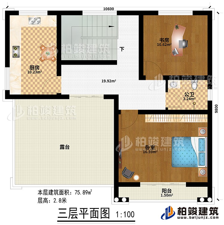 三層：廚房、臥室、書房、公衛(wèi)、露臺、陽臺