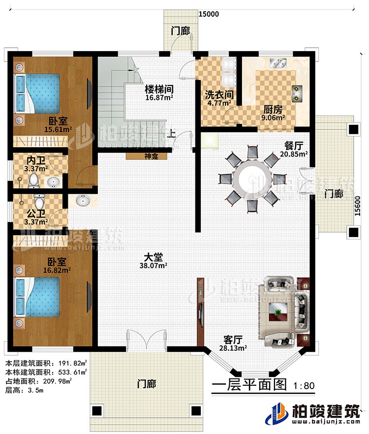 一層：3門廊、大堂、神龕、樓梯間、客廳、餐廳、廚房、洗衣間、2臥室、公衛(wèi)、內(nèi)衛(wèi)