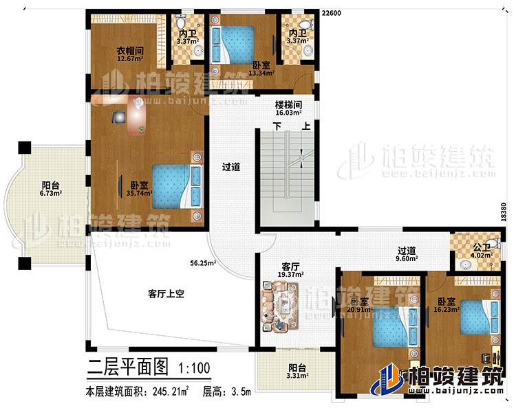 二層：樓梯間、2過(guò)道、4臥室、衣帽間、內(nèi)衛(wèi)、客廳、客廳上空、2陽(yáng)臺(tái)、公衛(wèi)