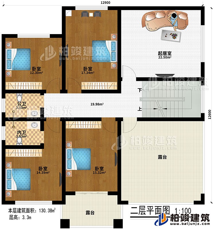 二層：起居室、4臥室、公衛(wèi)、內(nèi)衛(wèi)、2露臺(tái)