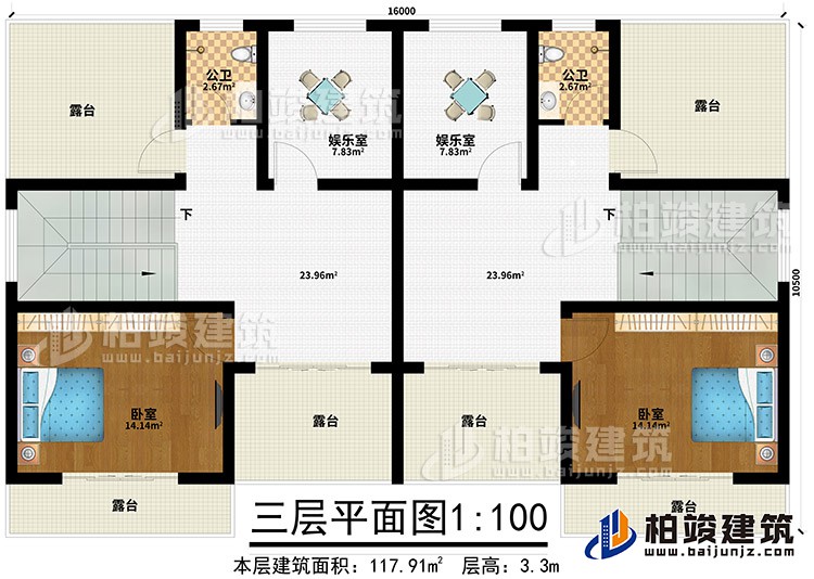 三層：2臥室、2娛樂室、2公衛(wèi)、6露臺