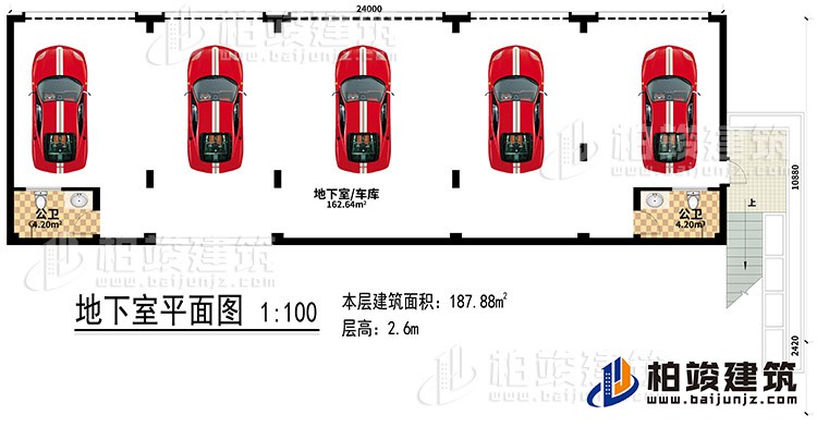 地下室：2公衛(wèi)、車庫(kù)/地下室
