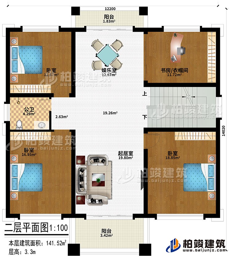 二層：起居室、娛樂室、3臥室、書房/衣帽間、公衛(wèi)、2陽臺(tái)