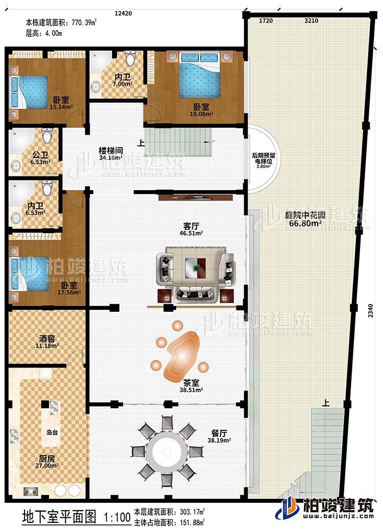 地下室：廚房、餐廳、酒窖、茶室、客廳、3臥室、公衛(wèi)、2內衛(wèi)、樓梯間、后期預留電梯位、庭院中花園、島臺