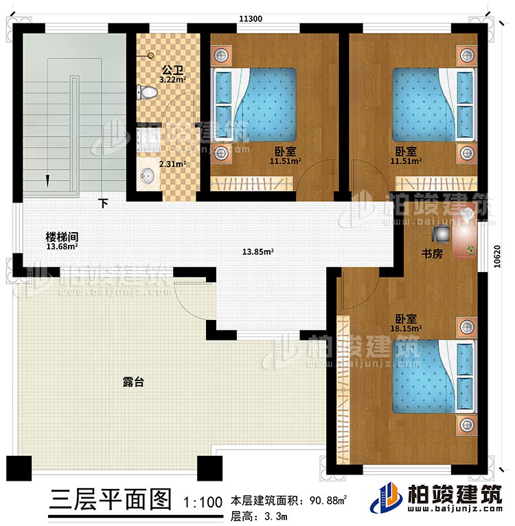 三層：樓梯間、3臥室、書房、公衛(wèi)、露臺