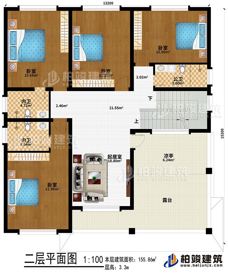 二層：起居室、4臥室、2內衛(wèi)、公衛(wèi)、涼亭、露臺