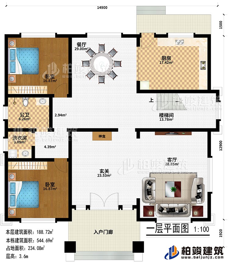 一層：入戶(hù)門(mén)廊、玄關(guān)、客廳、神龕、樓梯間、餐廳、廚房、2臥室、公衛(wèi)、洗衣房