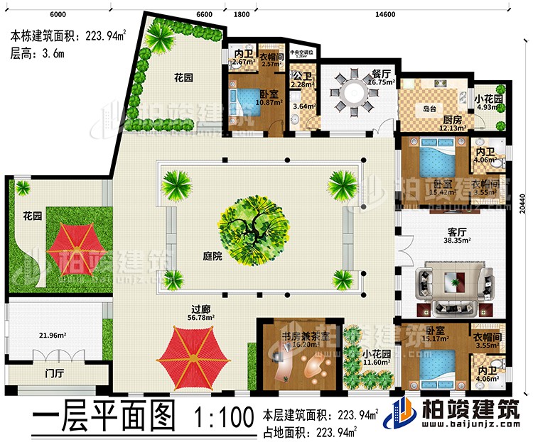 一層：門廳、2花園、過廊、客廳、餐廳、客廳、庭院、廚房、2小花園、3臥室、3衣帽間、3內衛(wèi)、書房兼茶室、公衛(wèi)、中央空調位