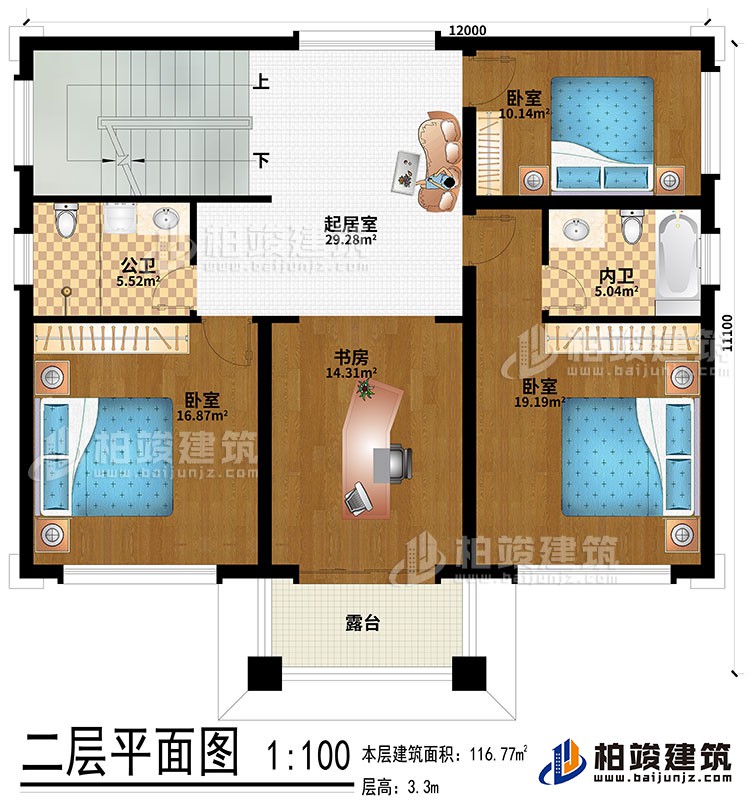 二層：起居室、3臥室、公衛(wèi)、內(nèi)衛(wèi)、露臺