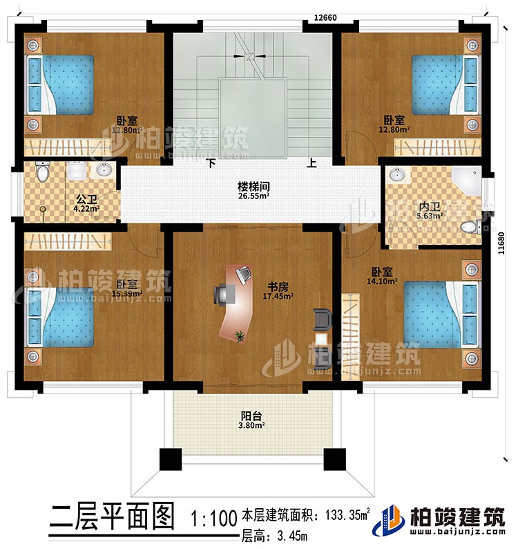 二層：樓梯間、書房、4臥室、公衛(wèi)、內(nèi)衛(wèi)、陽臺