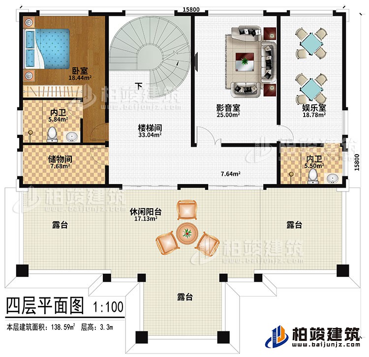 四層：樓梯間、臥室、2內(nèi)衛(wèi)、儲物間、影音室、娛樂室、休閑陽臺、3露臺