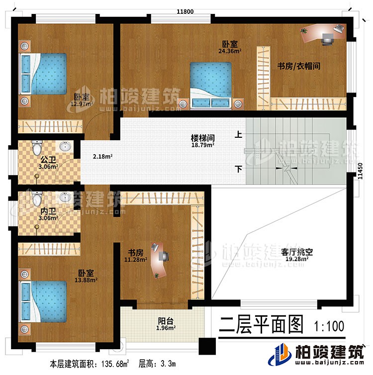 二層：客廳挑空、樓梯間、3臥室、書(shū)房/衣帽間、書(shū)房、公衛(wèi)、內(nèi)衛(wèi)、陽(yáng)臺(tái)