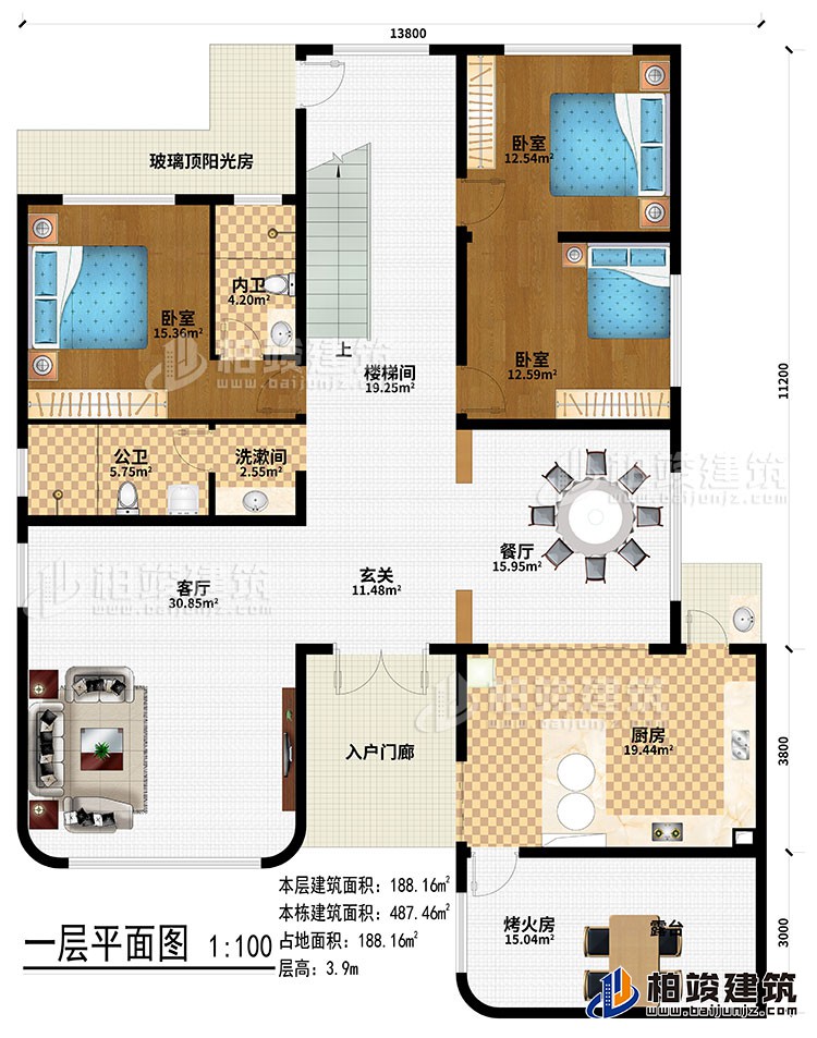 一層：入戶門廊、玄關(guān)、客廳、烤火房、廚房、餐廳、樓梯間、洗漱間、3臥室、內(nèi)衛(wèi)、公衛(wèi)、玻璃頂陽光房