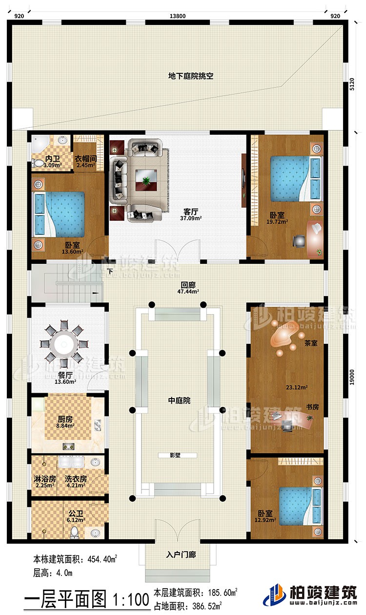 一層：地下庭院挑空、入戶門(mén)廊、回廊、中庭院、影壁、廚房、餐廳、客廳、3臥室、書(shū)房、茶室、洗衣房、淋浴房、公衛(wèi)、內(nèi)衛(wèi)