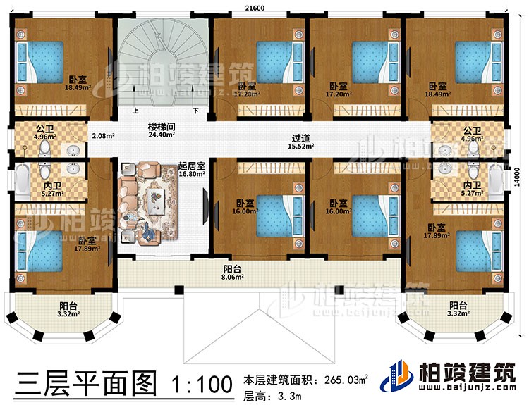 三層：樓梯間、起居室、8臥室、過(guò)道、樓梯間、2內(nèi)衛(wèi)、2公衛(wèi)、3陽(yáng)臺(tái)