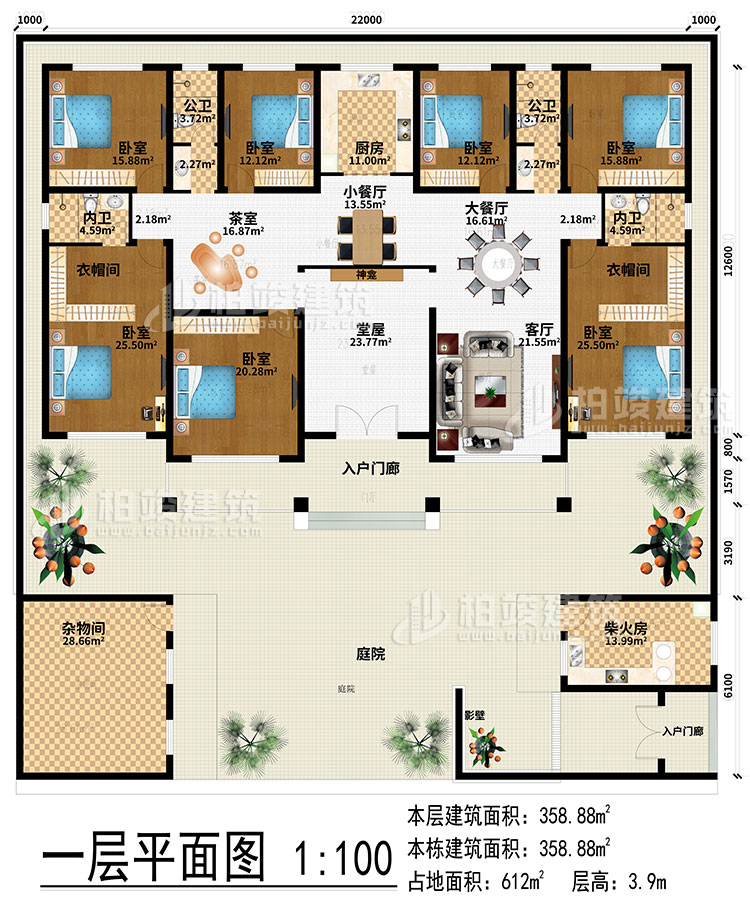一層：2入戶門廊、庭院、柴火房、雜物間、堂屋、神龕、客廳、廚房、小餐廳、大餐廳、茶室、2衣帽間、7臥室、2公衛(wèi)、2內衛(wèi)
