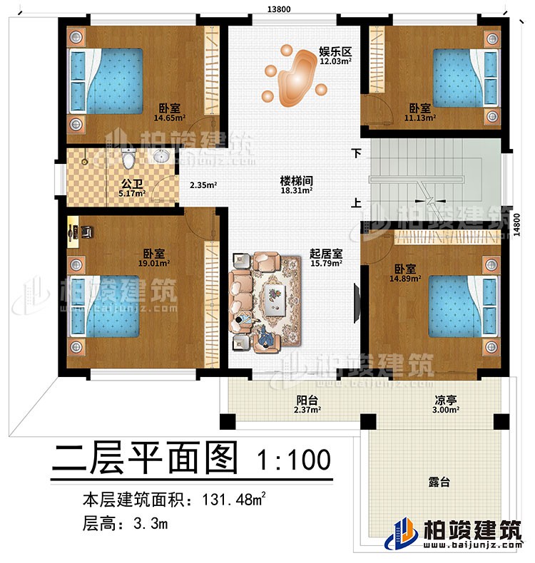 二層：樓梯間、娛樂區(qū)、起居室、4臥室、公衛(wèi)、陽臺、涼亭、露臺