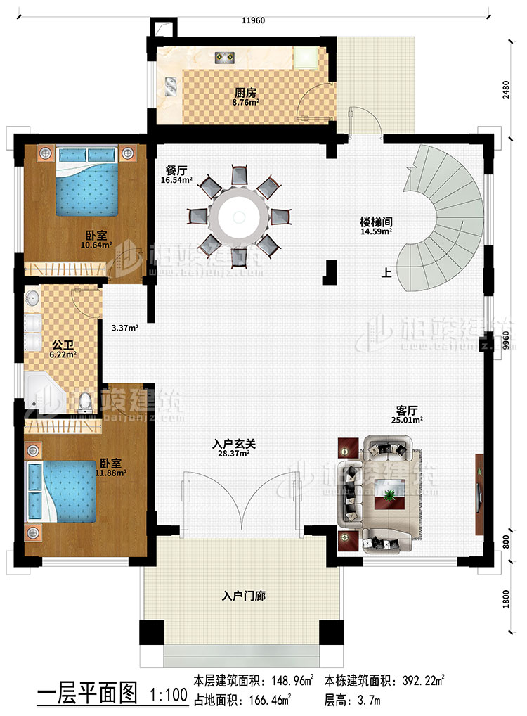一層：入戶門廊、入戶玄關(guān)、客廳、樓梯間、餐廳、廚房、2臥室、公衛(wèi)