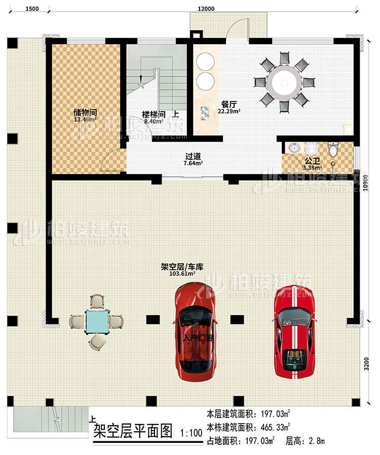 地下室：架空層/車庫、儲(chǔ)物間、餐廳、過道、樓梯間、公衛(wèi)