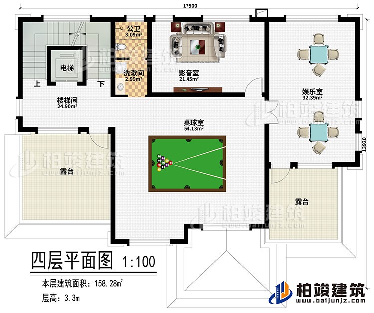 四層：樓梯間、電梯、桌球室、影音室、娛樂室、2露臺、洗漱間、公衛(wèi)
