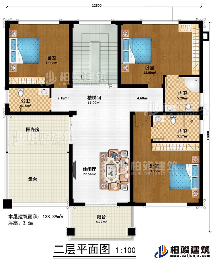 二層：休閑廳、樓梯間、3臥室、公衛(wèi)、2內(nèi)衛(wèi)、陽(yáng)光房、陽(yáng)臺(tái)、露臺(tái)