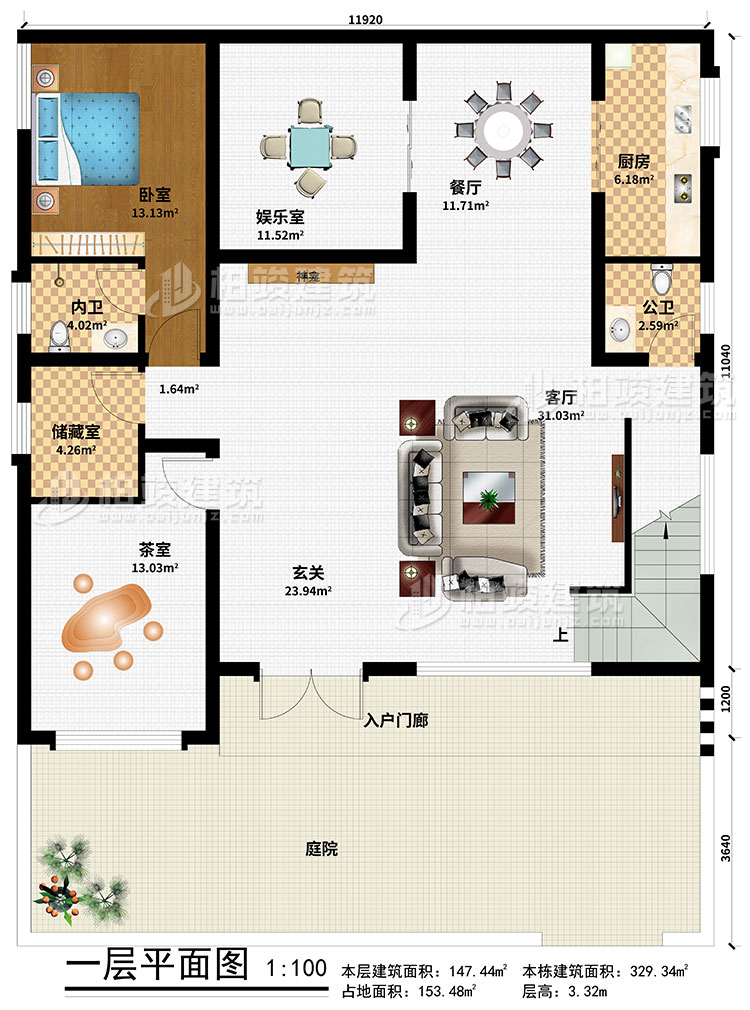 一層：庭院、入戶門廊、玄關(guān)、神龕、客廳、廚房、餐廳、娛樂室、茶室、儲藏室、臥室、內(nèi)衛(wèi)、公衛(wèi)