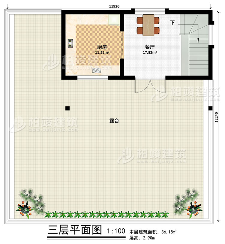頂層：餐廳、廚房、露臺