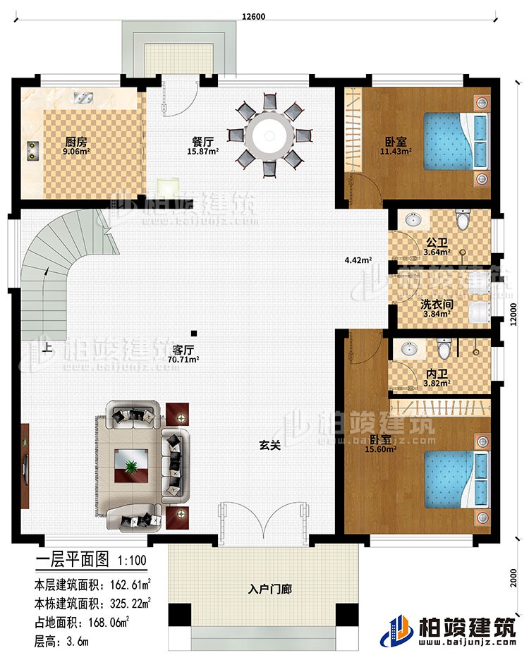 一層：入戶門廊、玄關(guān)、客廳、餐廳、廚房、2臥室、公衛(wèi)、內(nèi)衛(wèi)、洗衣間