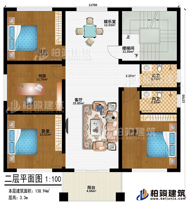 二層：客廳、娛樂室、樓梯間、3臥室、書房、公衛(wèi)、內(nèi)衛(wèi)、陽臺(tái)