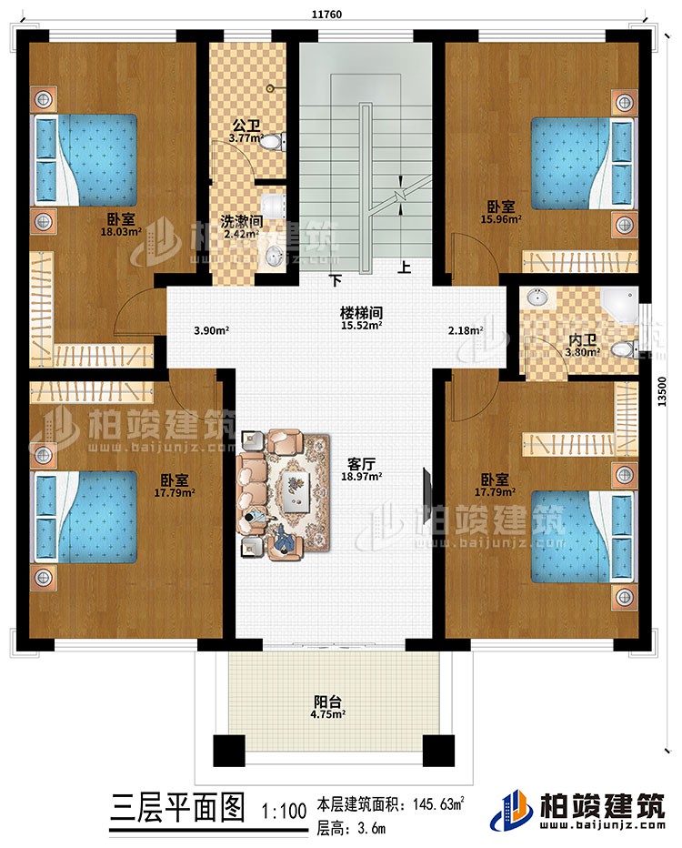 三層：樓梯間、客廳、4臥室、洗漱間、公衛(wèi)、內(nèi)衛(wèi)、陽(yáng)臺(tái)