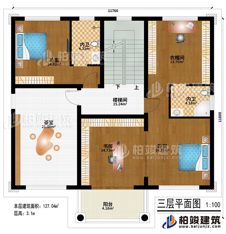 三層：樓梯間、茶室、2臥室、書房、衣帽間、陽臺