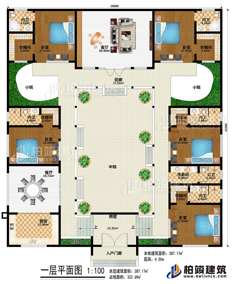 一層：入戶門廊、2花壇、照壁、回廊、中院、2小院、廚房、餐廳、客廳、5臥室、5衣帽間、5內(nèi)衛(wèi)、洗漱間、公衛(wèi)