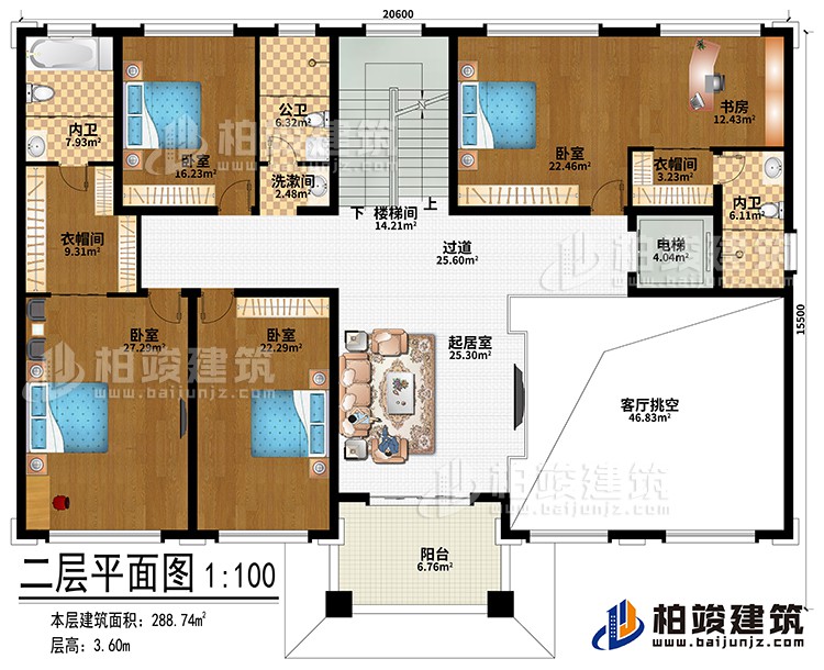 二層：樓梯間、電梯、起居室、過道、客廳挑空、4臥室、2衣帽間、書房、公衛(wèi)、2內(nèi)衛(wèi)、陽臺(tái)、洗漱間