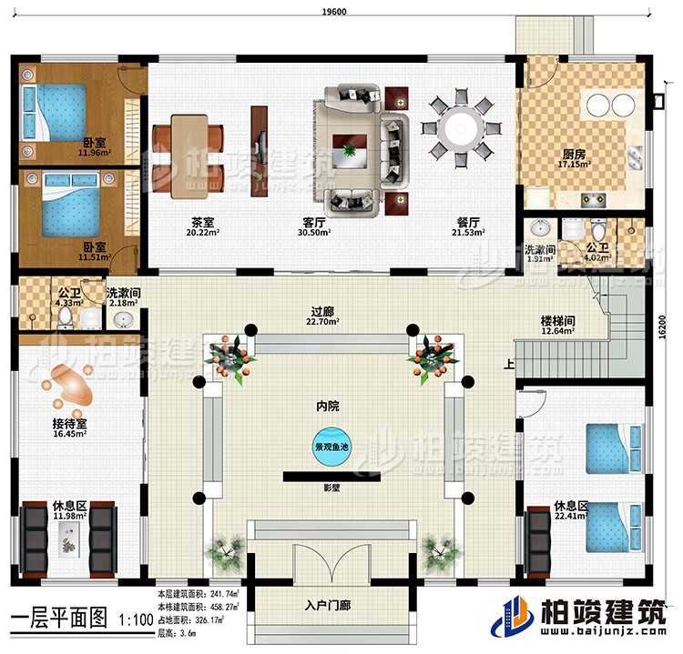 一層：入戶門廊、影壁、景觀魚池、內(nèi)院、廚房、餐廳、客廳、茶室、接待室、2休息區(qū)、樓梯間、2臥室、2公衛(wèi)、2洗漱間、過廊
