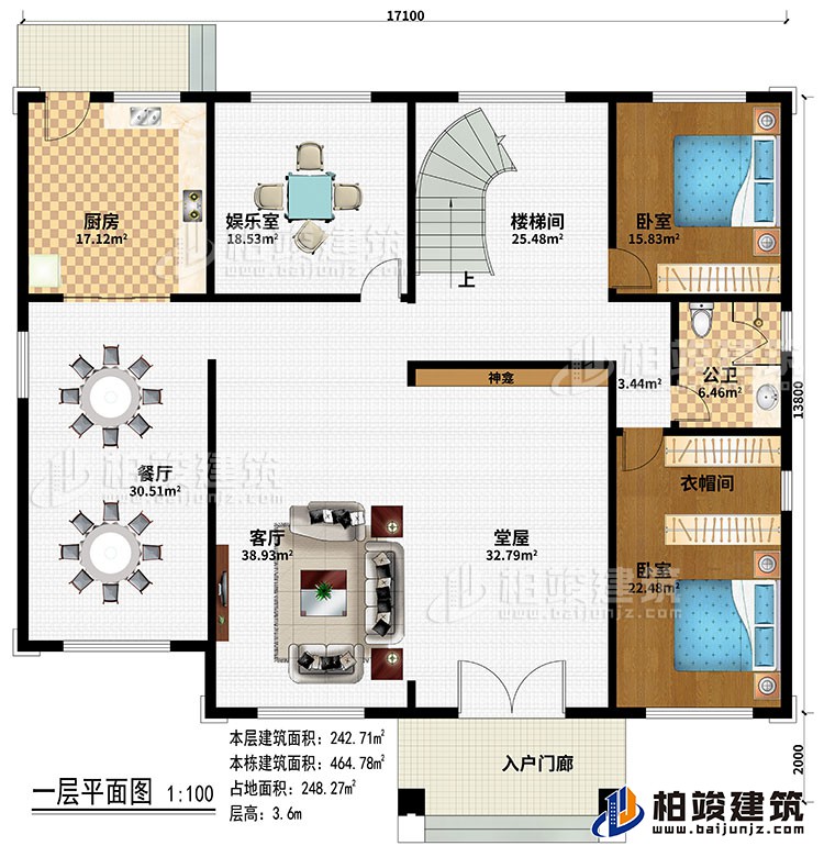 一層：入戶門廊、堂屋、神龕、客廳、餐廳、廚房、娛樂室、2臥室、公衛(wèi)、樓梯間、衣帽間