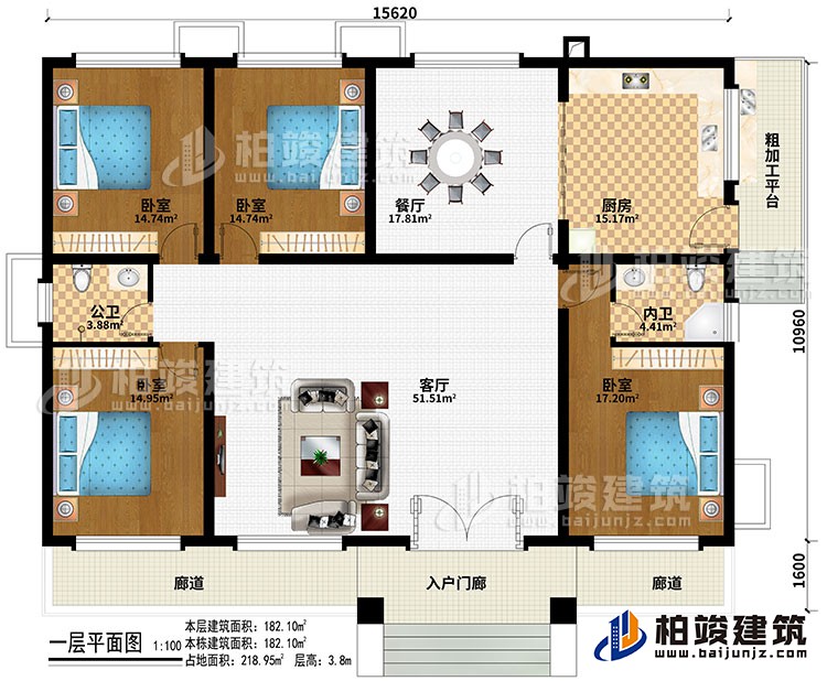 一層：入戶門廊、2廊道、客廳、餐廳、廚房、4臥室、公衛(wèi)、內(nèi)衛(wèi)、粗加工平臺(tái)
