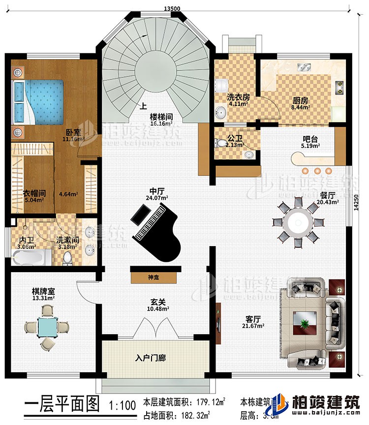 一層：入戶門廊、玄關(guān)、神龕、中廳、客廳、餐廳、吧臺、廚房、臥室、衣帽間、洗衣房、洗漱間、內(nèi)衛(wèi)、公衛(wèi)、棋牌室、樓梯間